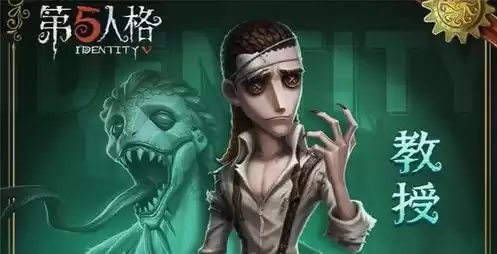 第五人格孽蜥生日，第五人格孽蜥圣诞沙龙