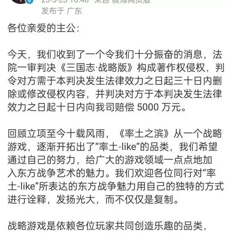 三国志战略版灵犀版有充值优惠，三国志略版犀游版本充值优惠卷