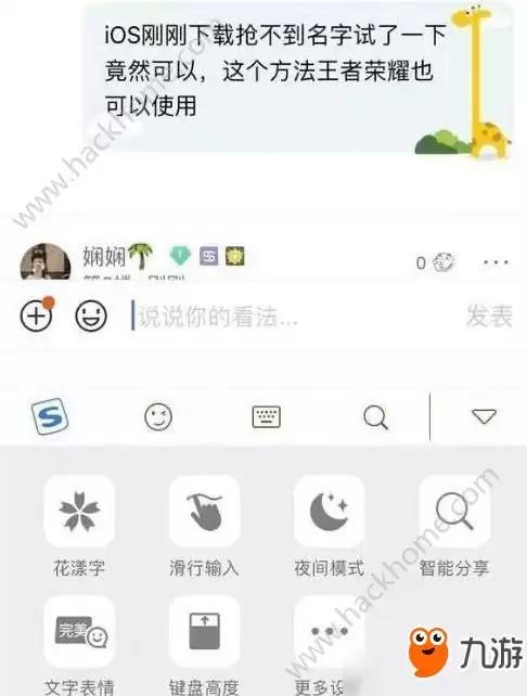 qq飞车能用的特殊符号是什么意思，qq飞车能用的特殊符号是什么