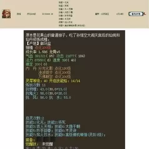 大话西游2旧版本什么时候出的，大话西游2旧版本什么时候出