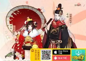 阴阳师安卓模拟ios版，阴阳师手机模拟器怎么下载ios