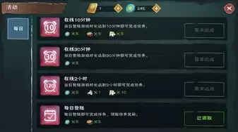 创造与魔法最新激活码礼包飞行坐骑，创造与魔法兑换码2024永久没过期飞行坐骑