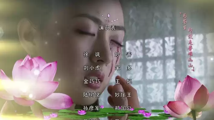 香山奇缘电视剧分集剧情，香山奇缘30集电视剧免费看