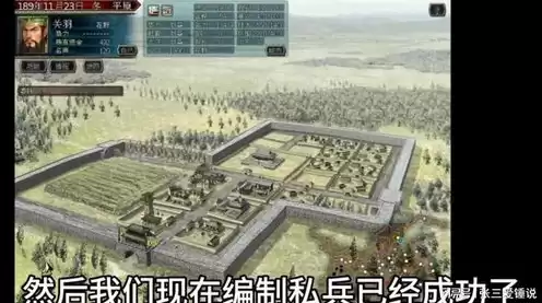 三国志战略版 小米手机登录苹果账号，三国志战略版 小米手机