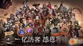 第五人格官网微博，第五人格官网微博