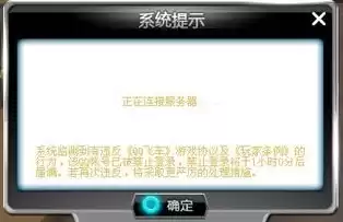 qq飞车登录失败是怎么回事，qq飞车账号登录异常怎么回事