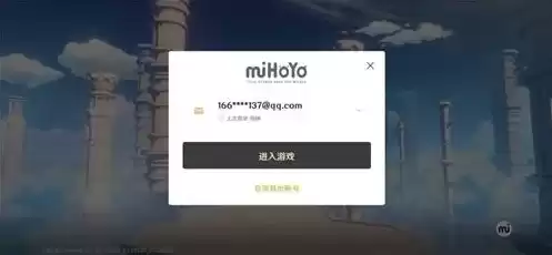 原神pc端充值怎么退出登录，原神pc端充值怎么退出登录