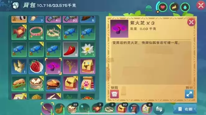 创造与魔法火附魔石i怎么获得，创造与魔法的火附魔石1怎么获得