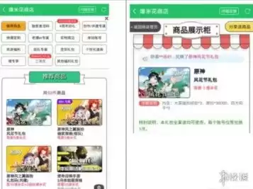 云原神?，云原神网页版在线玩入口官网网页版