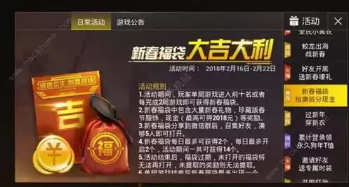 和平精英点券充值平台有哪些游戏，和平精英点券充值平台有哪些