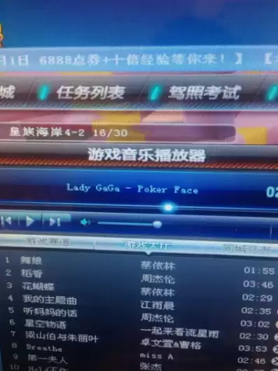 qq飞车热门英文歌曲，qq飞车经典歌曲英文