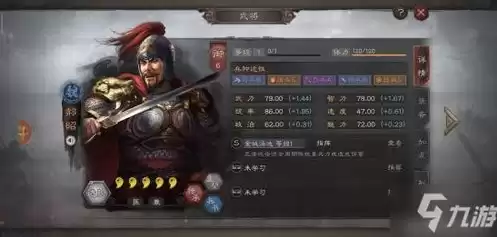 三国志战略版s2割据包有什么英雄，三国志战略版s2割据礼包值得抽吗