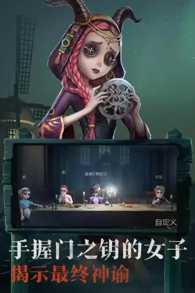 第五人格微信绑定礼包什么时候给，第五人格微信礼包码怎么获得啊