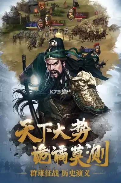 三国志威力无双vip价格表，三国志威力无双礼包码是什么