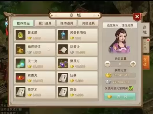 问道手游冲级攻略三天任务顺序，问道手游3天71级攻略完整版