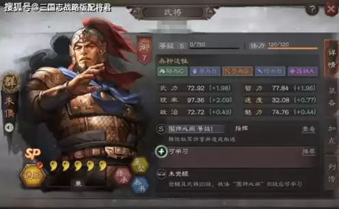 三国志战略版华为小米能登嘛，三国志战略版小米手机能玩华为账号