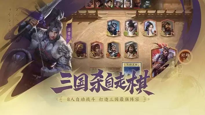 三国杀10周年互通版，三国杀十周年ol互通版