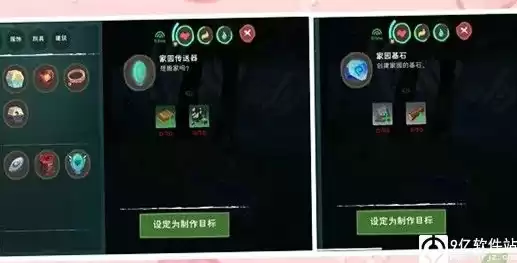 oppo客户端创造与魔法，创造与魔法oppo下载的是官服吗