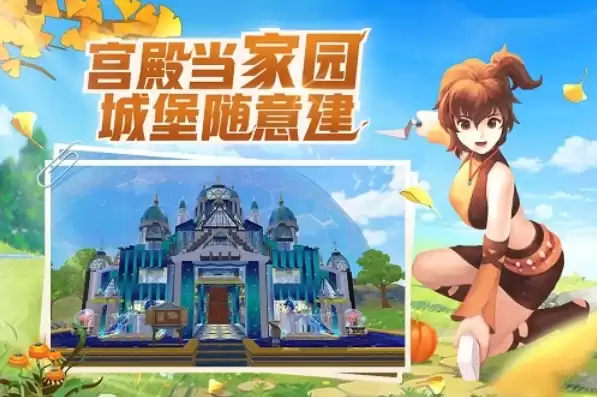 oppo客户端创造与魔法，创造与魔法oppo下载的是官服吗