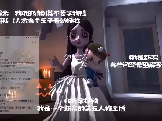 快手主播第五人格小六视频在哪看，快手主播第五人格小六视频