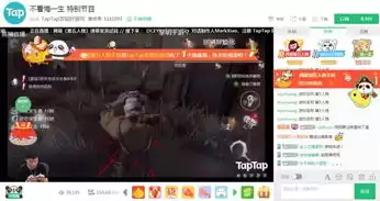 第五人格游戏直播间，第五人格的直播间