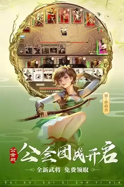 三国杀ol网页版网址，三国杀ol网页版