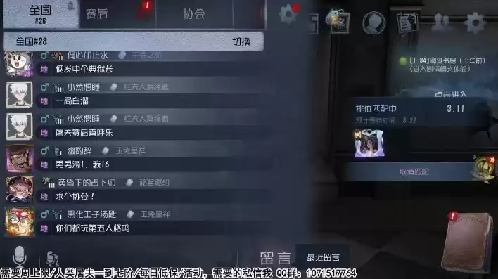 第五人格可可在哪里直播，第五人格可歌是pc端吗