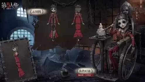 第五人格雕刻家蓝皮肤，第五人格雕刻家蓝皮推荐