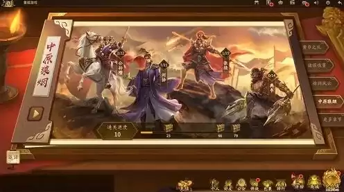 新三国杀十周年攻略，新三国杀十周年版ol新手