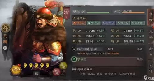 三国志战略版哪些武将值得培养啊，三国志战略版哪些武将值得培养