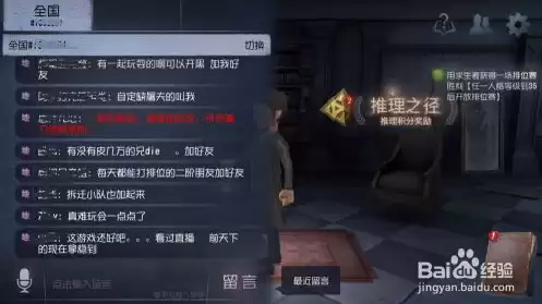 第五人格有没有云游戏，能玩第五人格的云游戏软件有哪些