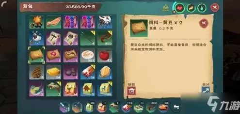 创造与魔法顽皮蝾螈饲料保底，创造与魔法饲料大全大顽皮蝾螈