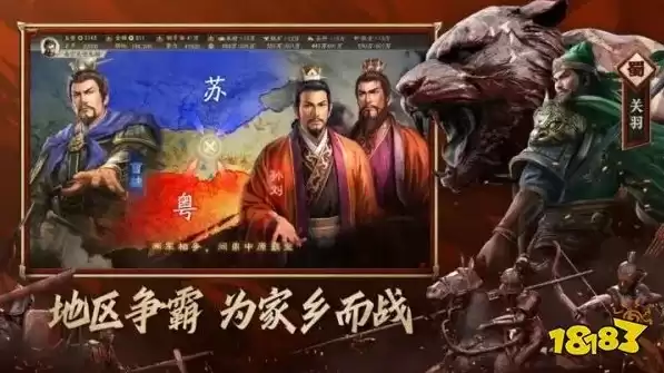 三国志战略版灵犀帐号怎么登录，三国志战略版灵犀电脑版怎么多开