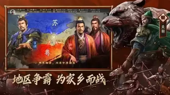 三国志战略版阿里游戏客户端是什么意思，三国志战略版阿里游戏客户端哪里下了