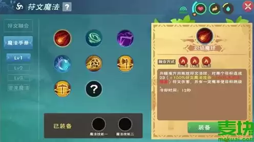 创造与魔法蝾螈饲料配方表，创造与魔法蝾螈饲料怎么获得