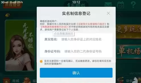 和平精英小孩充钱可以退吗，和平精英小孩充了钱能退吗