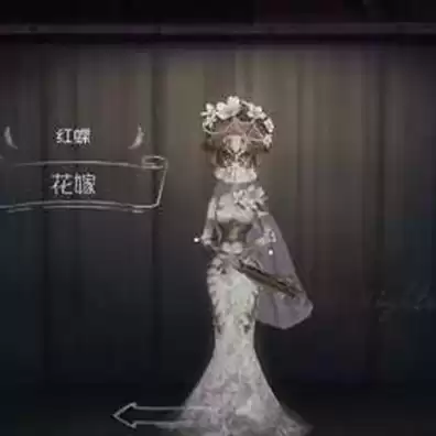 第五人格红夫人的皮肤，第五人格红夫人所有皮肤一览表