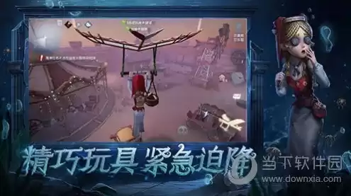 第五人格免登录下载，第五人格不用下载免费体验