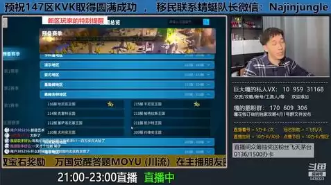 万国觉醒端游，万国觉醒pc客户端官网