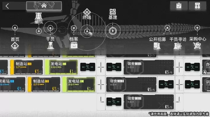 明日方舟 作战终端在哪，明日方舟 作战终端