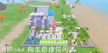 创造与魔法8级房可爱设计图，创造与魔法7级房子设计图