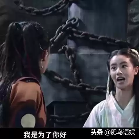 仙剑奇侠传三的演员，仙剑奇侠传三演员名字