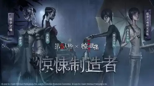 第五人格溜鬼专用bgm，第五人格遛鬼战歌bgm