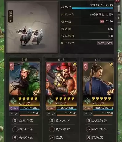 三国志战略版哪些战法好用啊，三国志战略版哪些战法好用