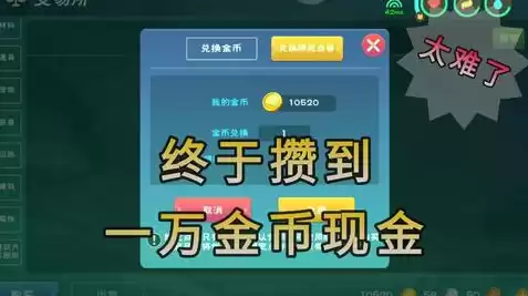 创造与魔法瓦雷亚宝箱多长时间刷新，创造与魔法瓦雷亚宝箱位置图