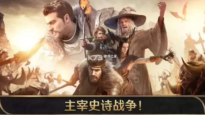 阿瓦隆之王无限金币版，阿瓦隆之王旧版37下载