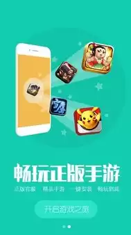 手游折扣充值app哪个好，手游充值折扣用哪个软件