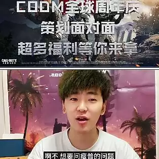 使命召唤手游老六啥意思，codm使命召唤手游蛋老六