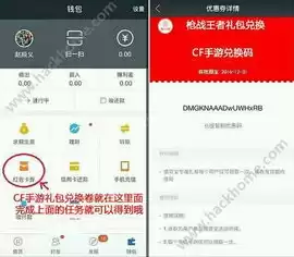 穿越火线之枪战王者cdkey兑换码领取网站，穿越火线之枪战王者小程序兑换码