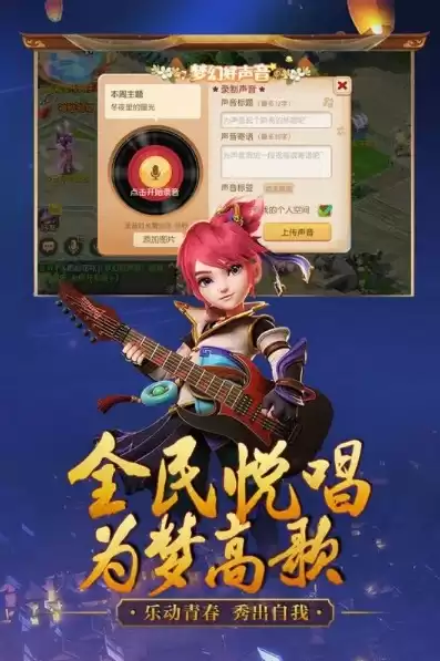 梦幻西游官网网易正版，梦幻西游官方网易版下载